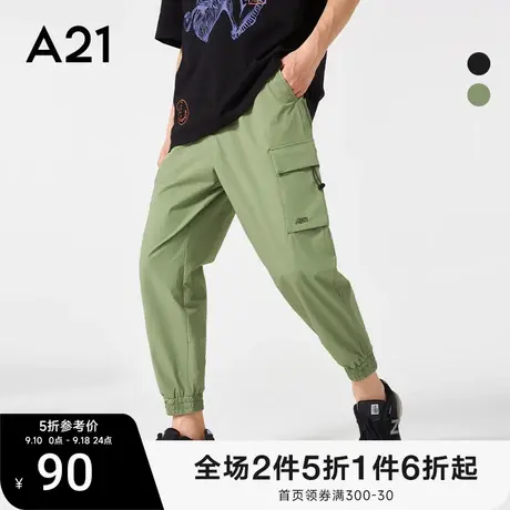A21秋季新款男装 弹力束脚裤子九分裤男士潮牌休闲裤男工装裤商品大图