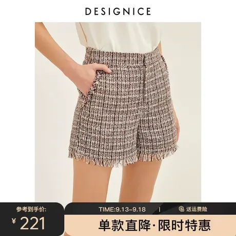 商场同款迪赛尼斯裤子秋新款韩版高腰粗花呢阔腿裤短裤女图片