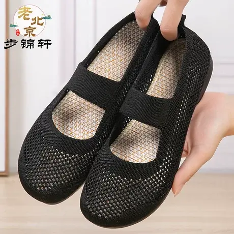 老北京布鞋女夏季新款网面休闲透气软底妈妈中老年舒适黑色工作鞋商品大图