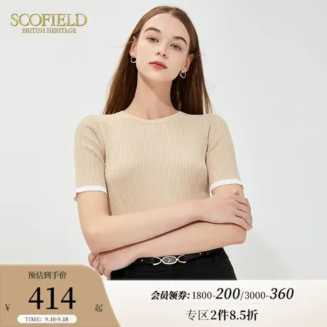 Scofield女装夏季新品圆领简约修身短袖针织衫T恤柔软舒适上衣商品大图
