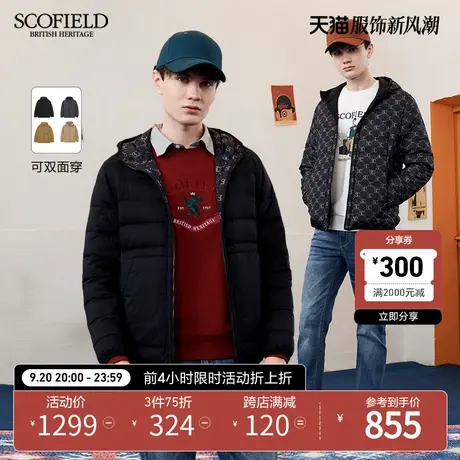 【双面穿】SCOFIELD 新冬季男连帽休闲时尚潮流保暖舒适羽绒服图片