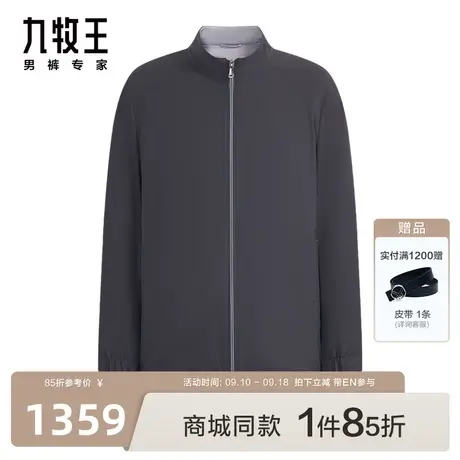 [商场同款]九牧王男装JK1C11127夹克23年秋季新款精工时尚舒适EN图片