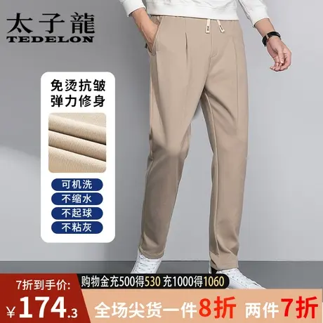 太子龙卫裤男士春秋季2023新款垂感直筒休闲长裤宽松秋冬男装裤子商品大图