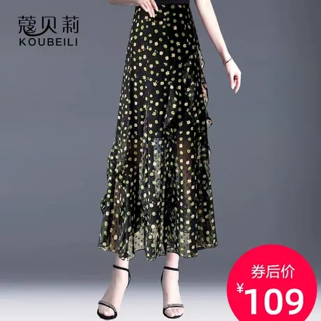 半身裙a字裙女夏2023新款长裙宽松雪纺高腰不规则碎花荷叶边纱裙图片