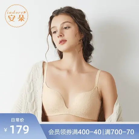 安莉芳旗下安朵立体蕾丝无钢圈小胸聚拢内衣女承托文胸HB00195图片