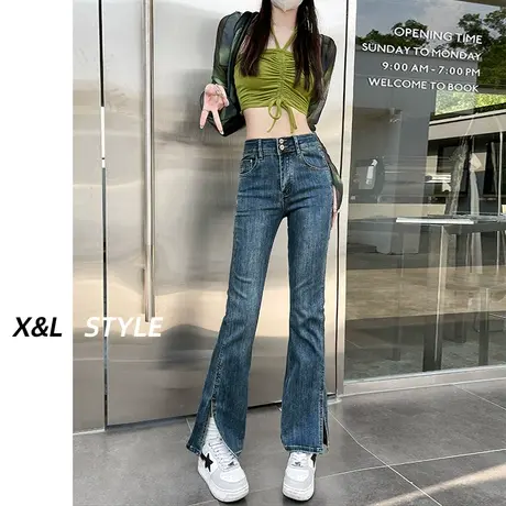 高腰开叉微喇牛仔裤女春秋2023年新款显瘦修身小个子九分喇叭裤子图片