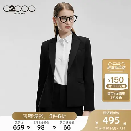 G2000戗驳领合金链条装饰面料舒适2023年秋冬款商场新款正装西装图片