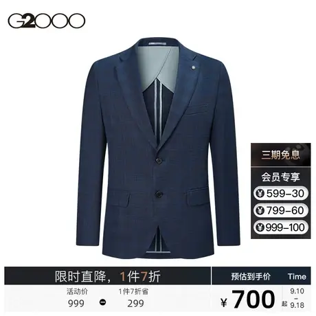 G2000男装 商场同款秋冬新款羊毛格纹时尚剪裁商务通勤西装外套图片
