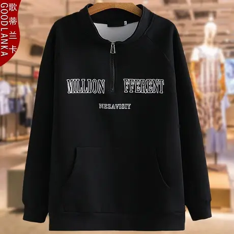 加肥加大码女装立领卫衣2022年春秋新款40岁中年女士妈妈上衣外套图片