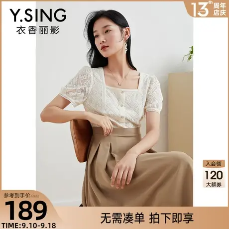 假两件方领连衣裙女衣香丽影2023夏季新款设计感撞色拼接中长裙子图片