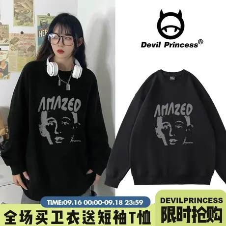 高街黑色美式街头风无帽卫衣女2023新款春秋薄款韩版小众圆领上衣图片