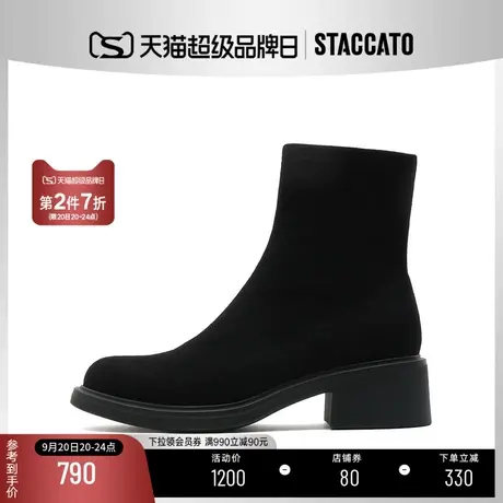 思加图新款时尚时装靴粗跟短靴女靴子H8167DD2B商品大图