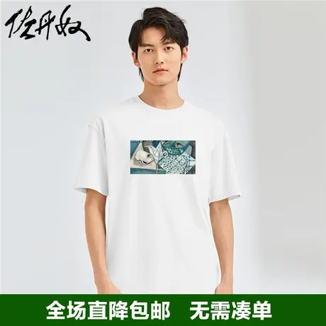 佐丹奴联名t恤男夏针织纯棉青少年潮牌油画风印花短袖男91092255图片