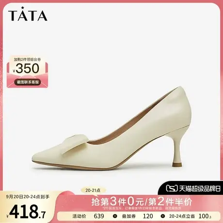 Tata他她尖头法式高跟鞋羊皮浅口气质单鞋女2023秋冬新款UAO02CQ3图片