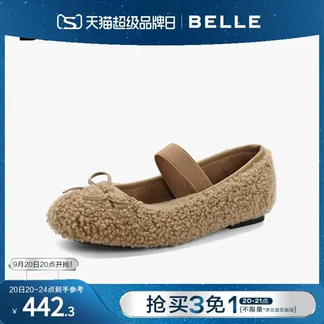 百丽芭蕾风毛毛鞋女鞋2023冬季新款鞋子商场保暖单鞋A4G1DCQ3图片