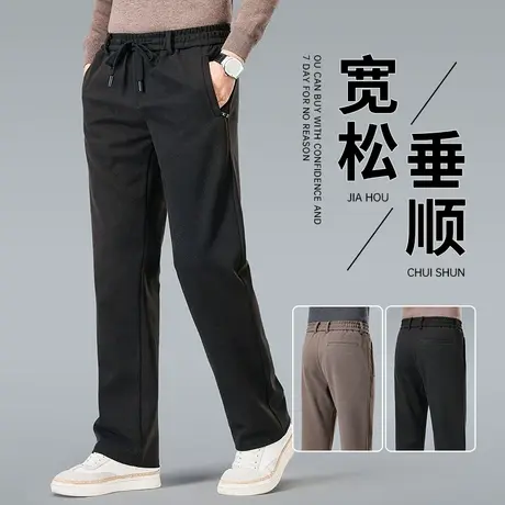 男士秋冬休闲裤2023新款加肥加大码厚款毛呢裤中年爸爸宽松直筒裤图片