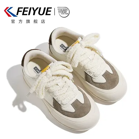 feiyue/飞跃×芝麻街联名款帆布鞋女鞋春季款百搭休闲鞋948图片