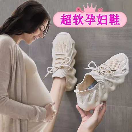 超软孕妇鞋夏季透气运动鞋女大码41-43脚浮肿加宽松软底鞋不磨脚商品大图