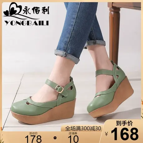 厚底高跟真皮单鞋女2023春夏新款复古文艺扣带防水台软底皮鞋女鞋商品大图