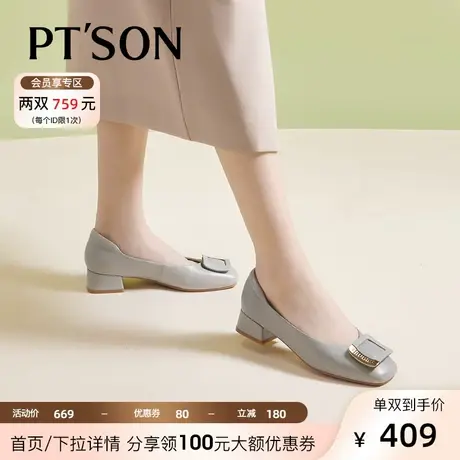 [商场同款]百田森方扣粗跟浅口单鞋女2023秋季新款真皮羊皮通勤商品大图