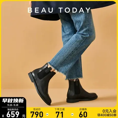 BeauToday切尔西短靴女粗跟BT真皮英伦风平底马丁靴女黑色新款图片