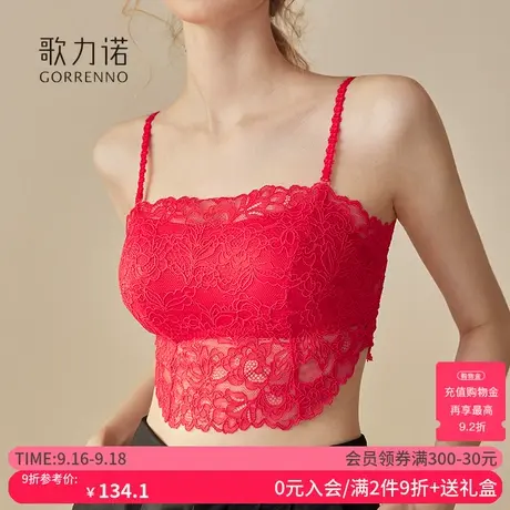 大红色内衣套装女结婚新娘本命年属兔抹胸蕾丝美背心吊带一体文胸商品大图