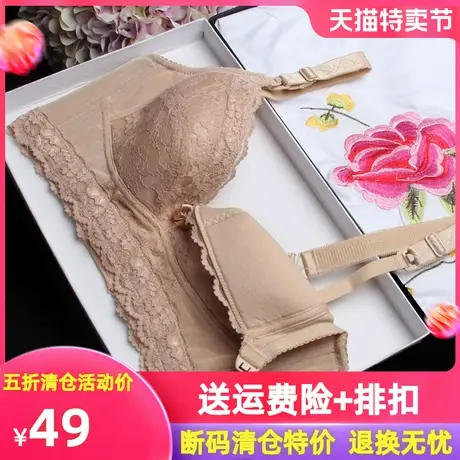 大胸显小全罩杯无钢圈无海绵文胸罩薄款上开扣调整防下垂聚拢内衣图片
