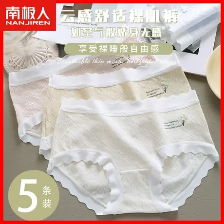 女士内裤女2023新款无痕中腰薄款透气纯棉抗菌少女生甜美短裤头DF商品大图