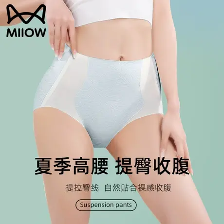 猫人冰丝无痕内裤女士桑蚕丝裆抗菌高腰收腹提臀三角短裤夏季薄款商品大图