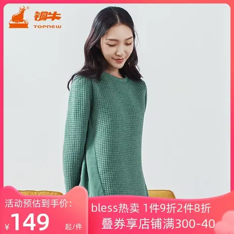 铜牛BLESS系列春秋款长袖绗棉空气层圆领女家居服上衣VS145图片