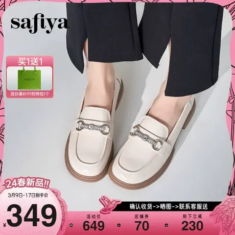Safiya/索菲娅2024年英伦风亮面漆皮单鞋女一脚蹬粗跟乐福鞋女商品大图