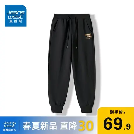 GV真维斯春季运动裤子男2024新款潮牌休闲裤男款黑色外穿束脚裤A图片