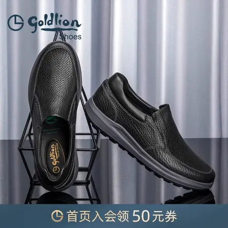 金利来男鞋2023秋季新款透气商务休闲鞋子男士真皮软底一脚蹬皮鞋商品大图