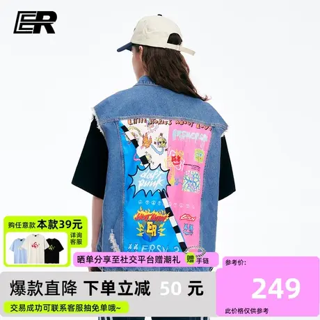 ER水洗牛仔机车外套2023夏季新款美式潮牌复古街头坎肩马甲商品大图