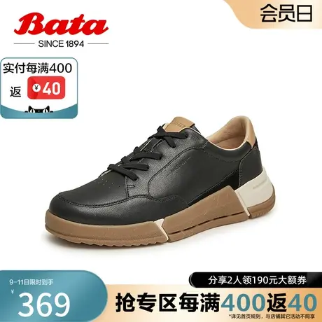 奥莱Bata休闲鞋女秋季商场新款通勤牛皮厚底透气运动板鞋AWW08CM3图片