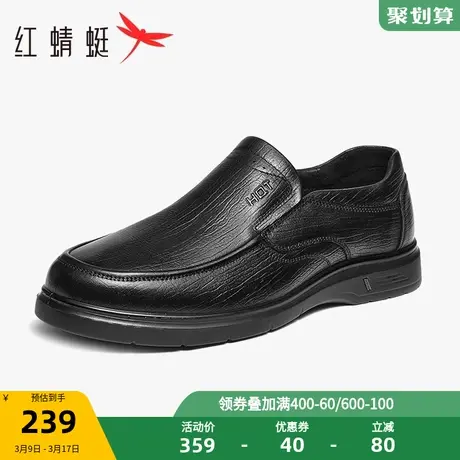 红蜻蜓男鞋春秋新款软底休闲皮鞋复古防滑中老年爸爸鞋真皮父亲鞋图片