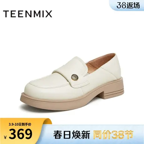 天美意厚底学院英伦乐福鞋复古单鞋女小皮鞋子2024春新款KE025AA4商品大图
