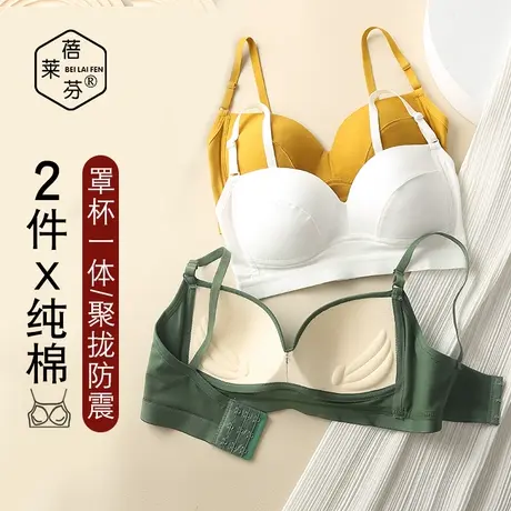 聚拢防下垂少女美背小吊带内衣无钢圈纯棉一体式大码文胸罩bra薄商品大图