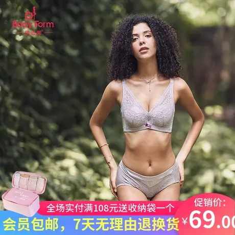 大红本命年红结婚喜庆舒适蕾丝花边收副乳上托内衣1089A2体态美商品大图