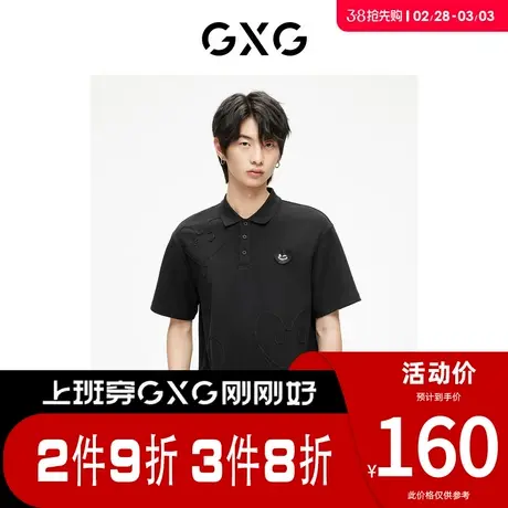 GXG男装 [新尚]黑色水波纹面料趣味刺绣短袖翻领POLO衫 夏季新品商品大图