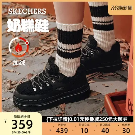 skechers斯凯奇女鞋奶糕鞋厚底鞋时尚百搭松糕鞋加绒保暖春秋季商品大图