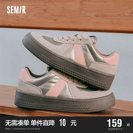 Semir女鞋复古德训鞋2024春秋季新款阿甘鞋百搭休闲厚底运动板鞋商品大图