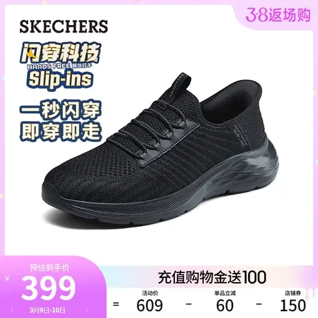 Skechers斯凯奇2024年春季新款男士舒适休闲鞋简约百搭舒适运动鞋商品大图