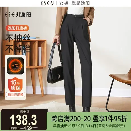 逸阳加绒显瘦西装裤女2023冬新厚款修身烟管版西九分黑色哈伦裤子图片
