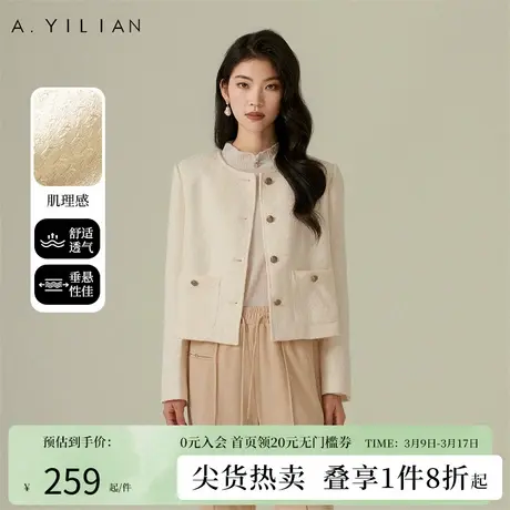 阿依莲2024春季新款圆领小香风短外套女高级质感上衣开衫长袖外套图片