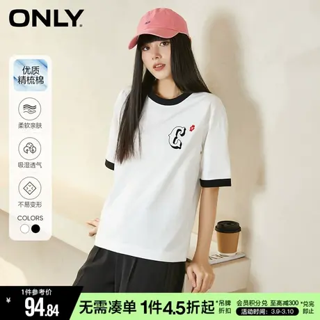 ONLY2023秋季新款时尚百搭撞色圆领宽松落肩短袖T恤女|123101037商品大图