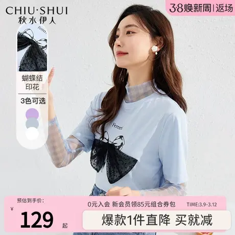 秋水伊人俏皮可爱T恤2023年夏季新款女装舒适立体蝴蝶结上衣女图片