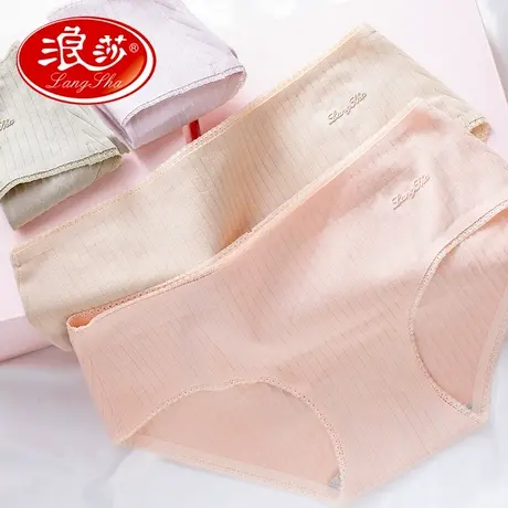 浪莎内裤女纯棉全棉裆中腰无痕女士夏季薄款透气三角短裤女裤商品大图