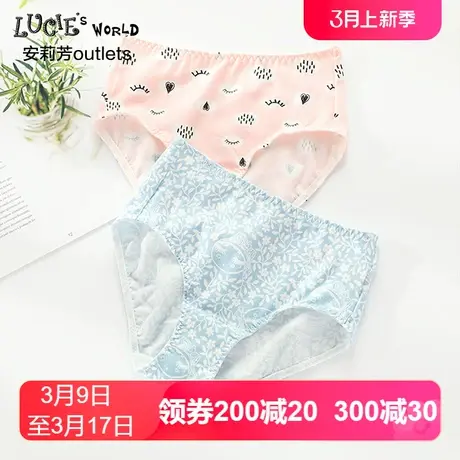 【两件装】安莉芳outlets露西LUCIE女中大童棉质内裤中腰三角裤商品大图