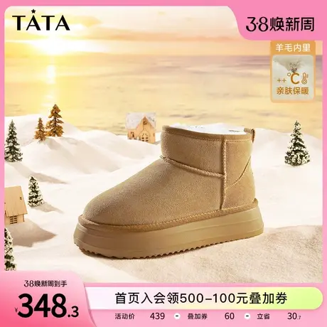 Tata他她厚底雪地靴女冬季皮毛加绒外穿面包棉鞋2022新款WDX07DD2商品大图
